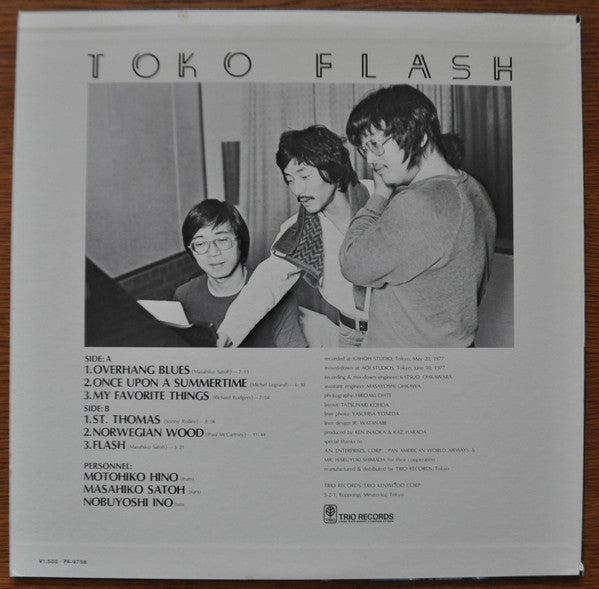 Motohiko Hino : Toko Flash (LP, Album, RE)