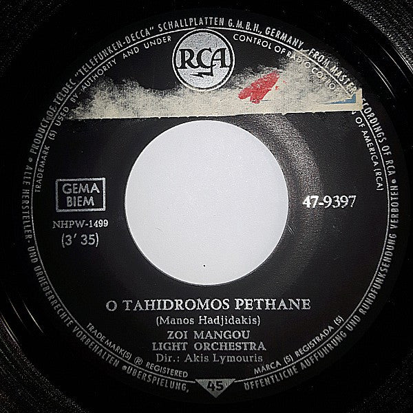 Zoi Mangou Light Orchestra : Ferte Mou Ena Mandolino (7")