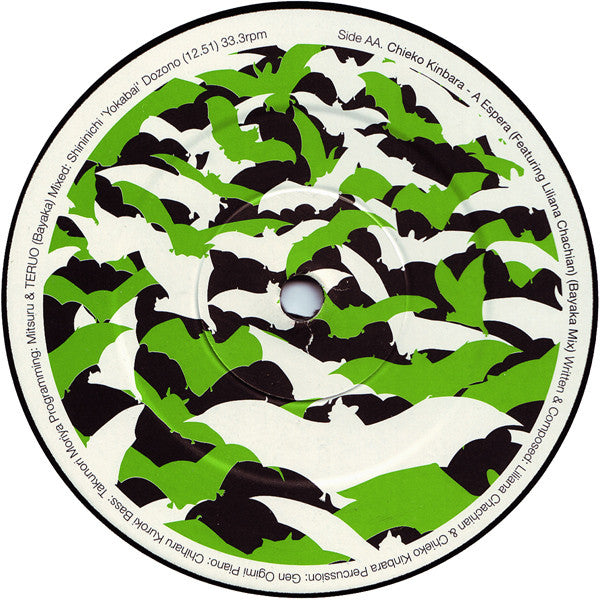 Chieko Kinbara Featuring Liliana Chachian : A Espera (The Remixes) (12")