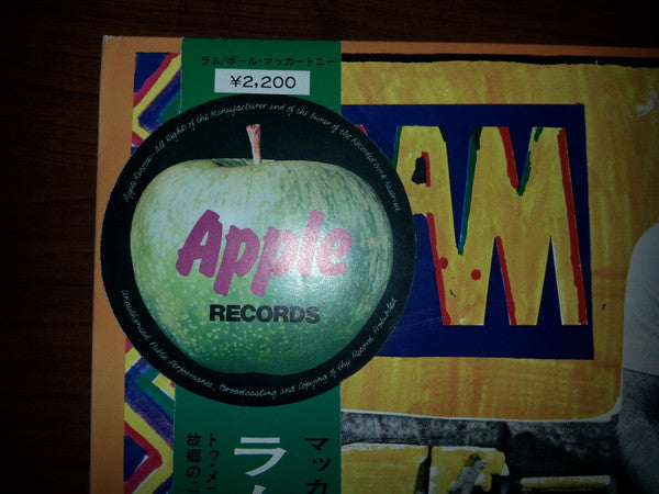 Paul & Linda McCartney : Ram (LP, Album, RE, Gat)