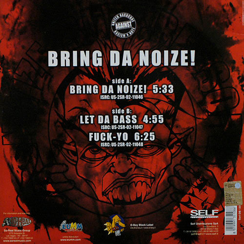 Noize Suppressor : Bring Da Noize! (12")