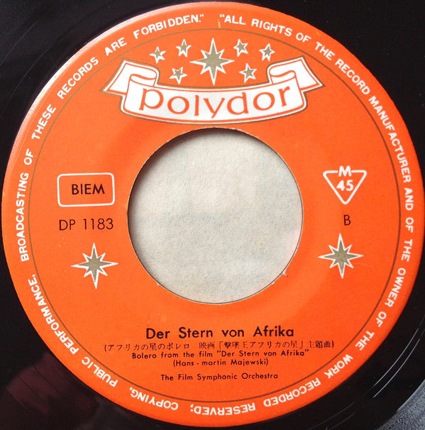 The Film Symphonic Orchestra : 太陽がいっぱい = Plein Soleil (7", Single, Mono)