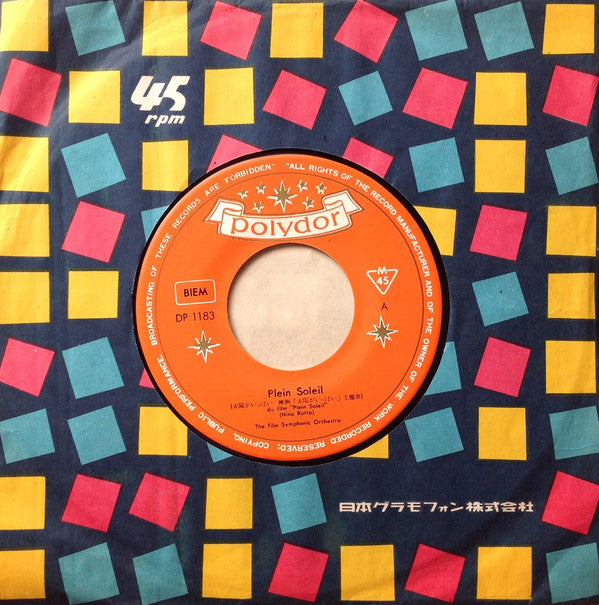 The Film Symphonic Orchestra : 太陽がいっぱい = Plein Soleil (7", Single, Mono)