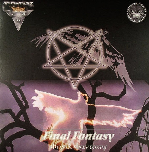 Pan Pangenetor : Final Fantasy (12")