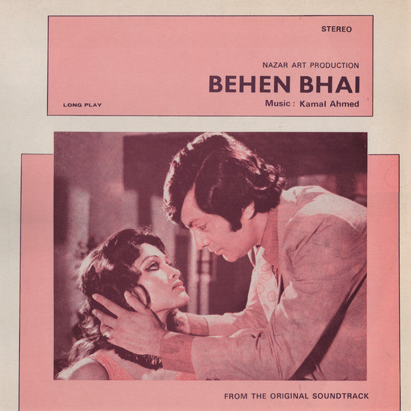 Kamal Ahmed : Behen Bhai (LP)