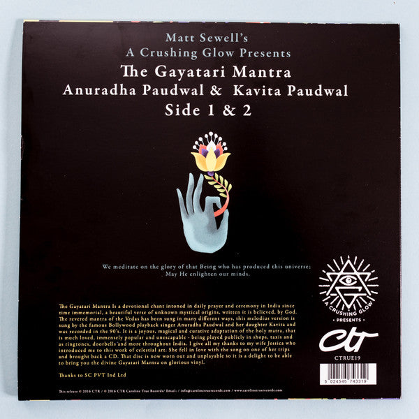 Anuradha Paudwal & Kavita Paudwal : The Gayatari Mantra (12", Ltd, RE, Gol)