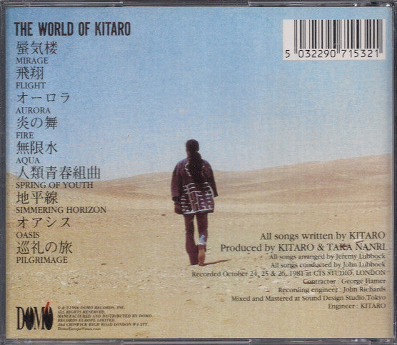 Kitaro, John Lubbock Conducts National Philharmonic Orchestra : The World Of Kitaro (CD, Album, RE)