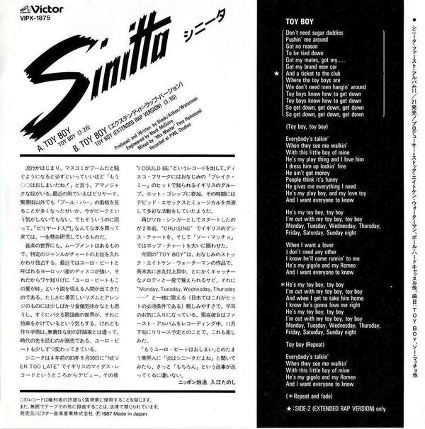 Sinitta = Sinitta : Toy Boy (7", Single)