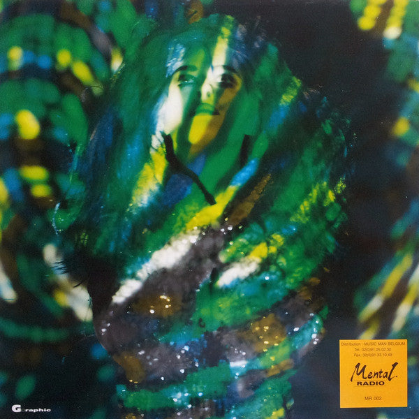 Phantasia : Inner Light (12", San)