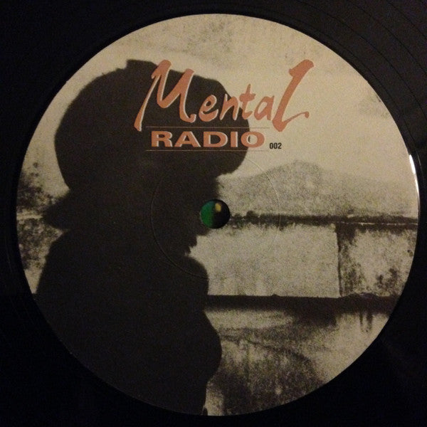 Phantasia : Inner Light (12", San)