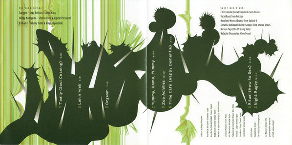 The Saboten : The Saboten (CD, Album, RE)