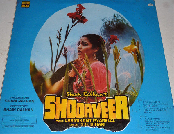 Laxmikant-Pyarelal, S. H. Bihari : Shoor Veer (LP, Gat)