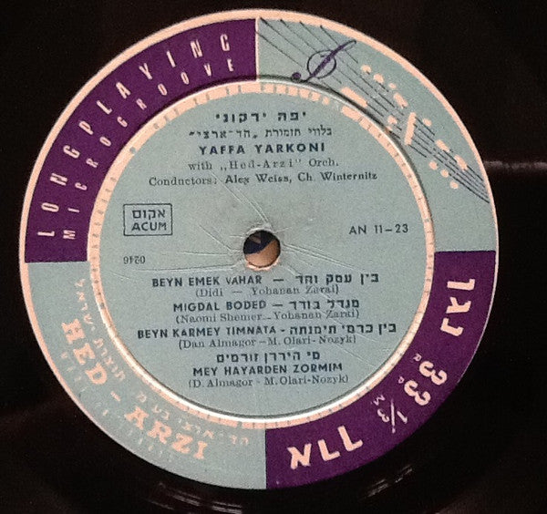 Yaffa Yarkoni בליווי Hed Arzi Orchestra = Yaffa Yarkoni with Hed Arzi Orchestra : יפה ירקוני = Yaffa Yarkoni With "Hed Arzi" Orchestra (10", Album, Mono)