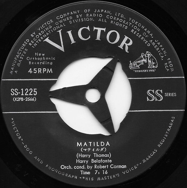 Harry Belafonte = Harry Belafonte : Danny Boy = ダニー・ボーイ / Matilda = マティルダ (7")