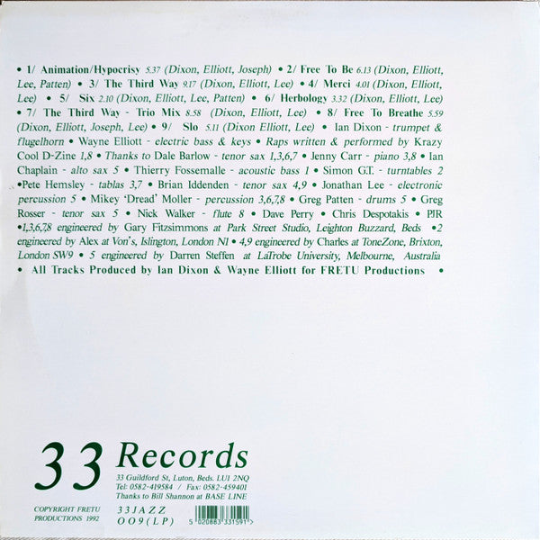 Ute : Free To Be ... Free To Breathe (LP, Album)