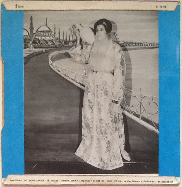 محمد الإدريسي = محمد الإدريسي : جيبي القلة يا عويشة / درنا الفاتحة يا عويشة = Ya 'Ouicha Jibi El Goulla / Derna El Fatha Ya Aouicha (7", Single)