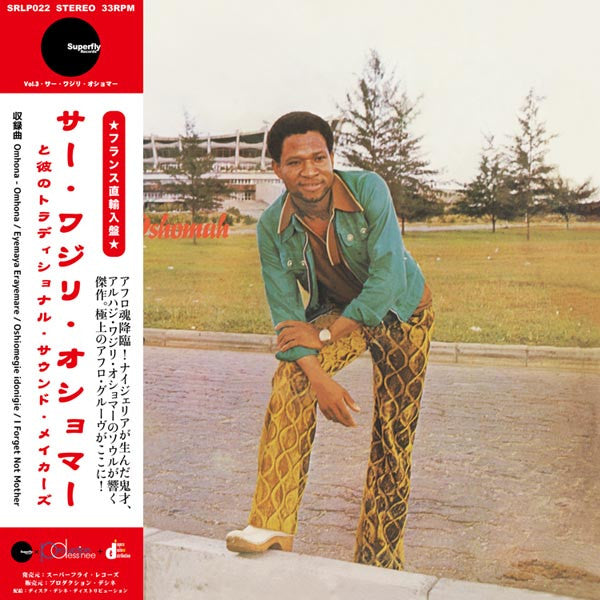 Sir Waziri Oshomah And His Traditional Sound Makers : Vol. 3 - Sir Waziri Oshomah And His Traditional Sound Makers (LP, Album, Ltd, RE, RM)