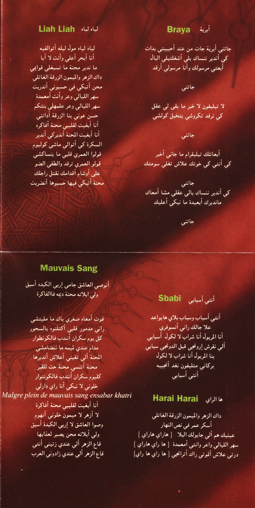 Khaled : Khaled (CD, Album)