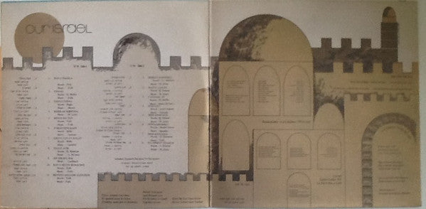 Tapuach Group / The Brothers & The Sisters : Our Israel - Israeli Popular Songs (LP, Comp, Gat)