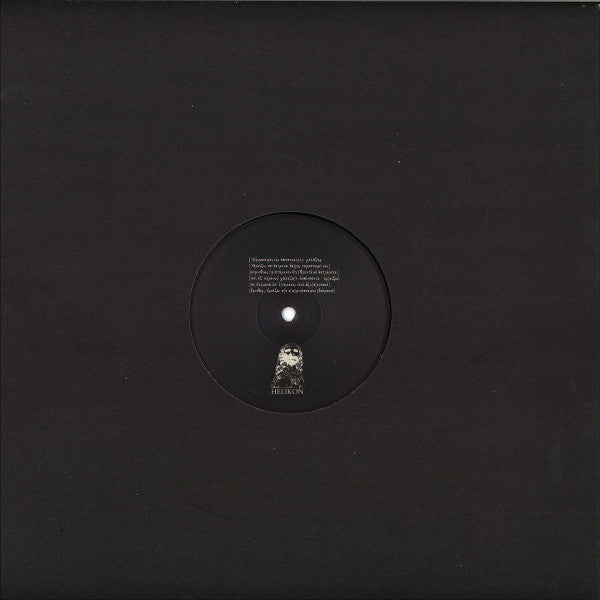 Sone Urbia : Theros (12", EP, Ltd, 180)