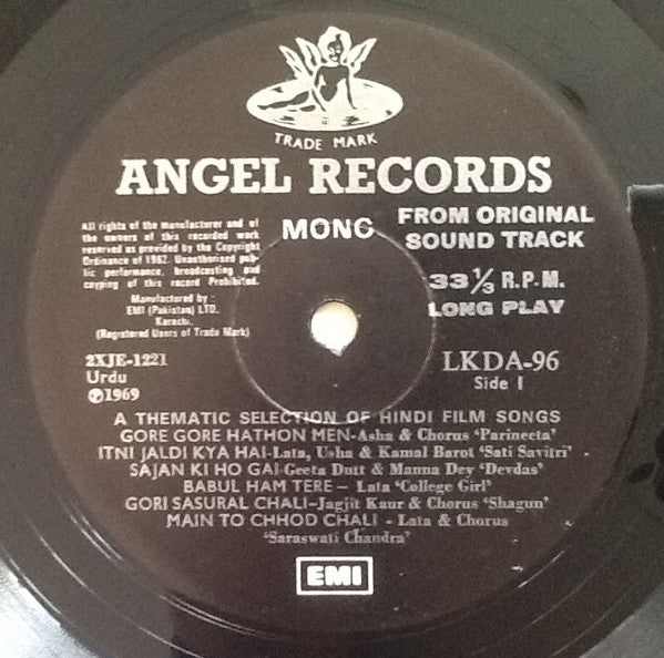 Various : Vidai Geet (Marriage Songs From Films) (LP, Comp, Mono, RE)