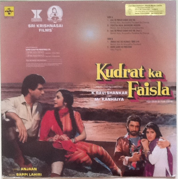 Bappi Lahiri, Anjaan : Kudrat Ka Faisla (LP)
