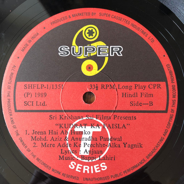 Bappi Lahiri, Anjaan : Kudrat Ka Faisla (LP)