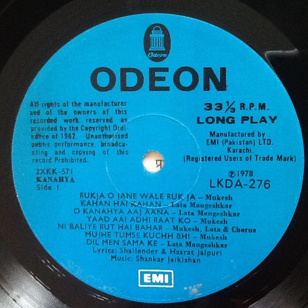 Shankar-Jaikishan : Kanahiya / Ujala (LP, Comp, 2-o)