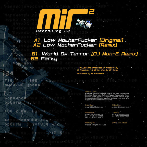 Mir²* : Deorbiting EP (12", EP)