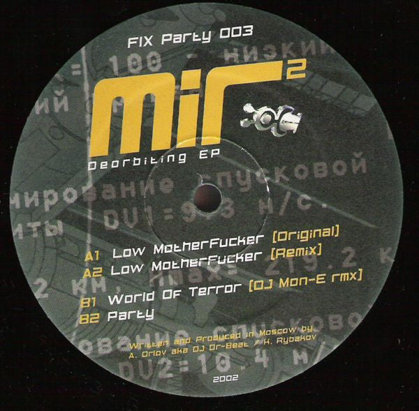 Mir²* : Deorbiting EP (12", EP)