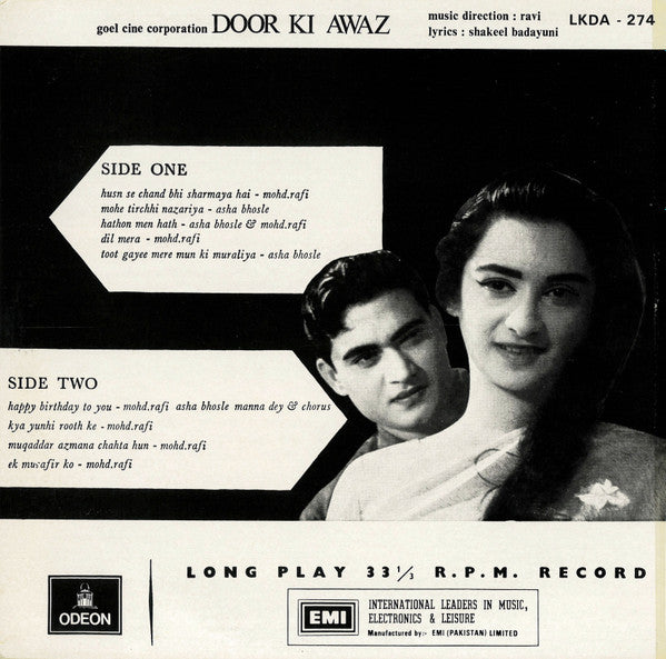 Ravi : Door Ki Awaz (LP)