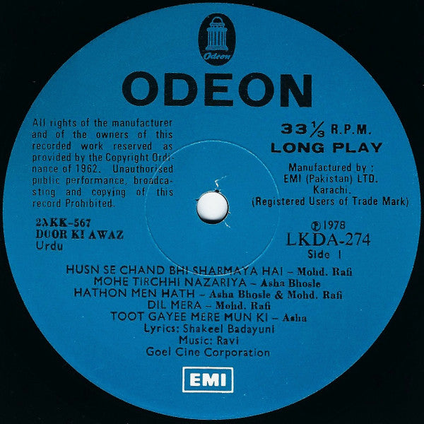 Ravi : Door Ki Awaz (LP)