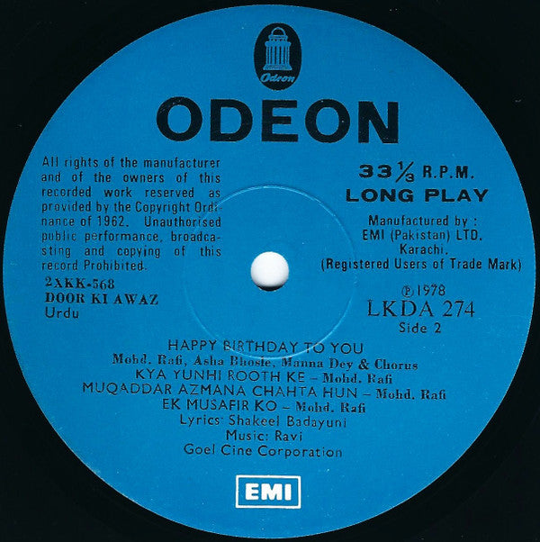 Ravi : Door Ki Awaz (LP)