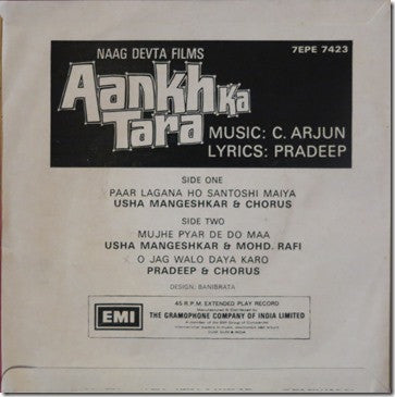 C. Arjun : Aankh Ka Tara (7", EP)