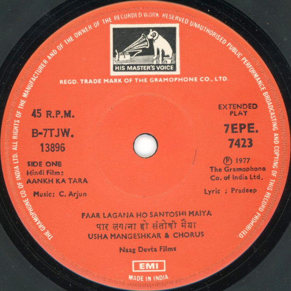 C. Arjun : Aankh Ka Tara (7", EP)