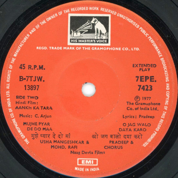 C. Arjun : Aankh Ka Tara (7", EP)