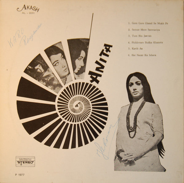 Laxmikant-Pyarelal : Anita (LP, RE)