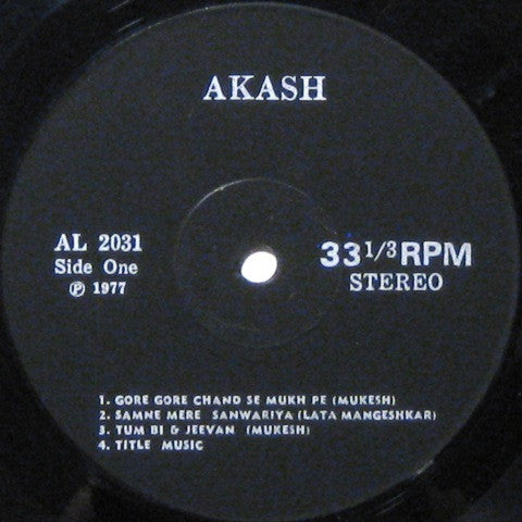 Laxmikant-Pyarelal : Anita (LP, RE)