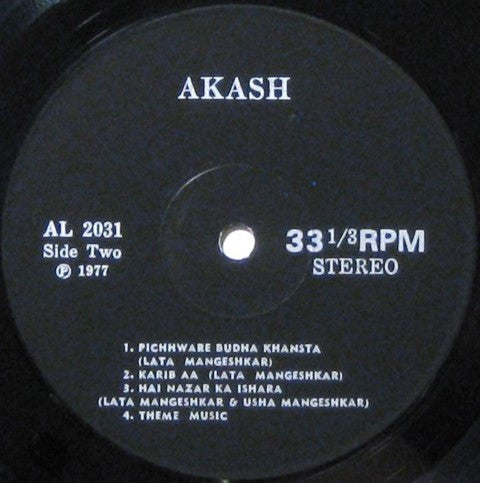 Laxmikant-Pyarelal : Anita (LP, RE)