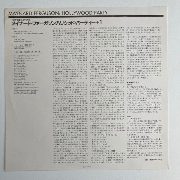 Maynard Ferguson : Maynard Ferguson's Hollywood Party (LP, Album, Mono, RE)