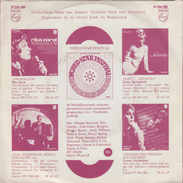 D.C. Lewis : Mijn Gebed (7", Single, Mono)