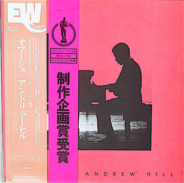Andrew Hill : Hommage (LP, Album)