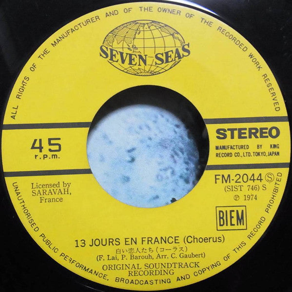 Francis Lai : 白い恋人たち = 13 Jours En France (7", RE)