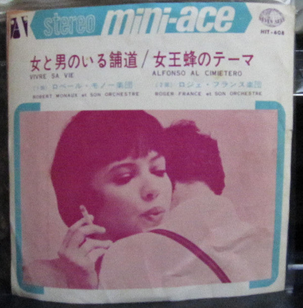 Robert Monaux Et Son Orchestre*, Roger France Et Son Orchestre* : Vivre Sa Vie / Alfonso Al Cimietero (7", Single)