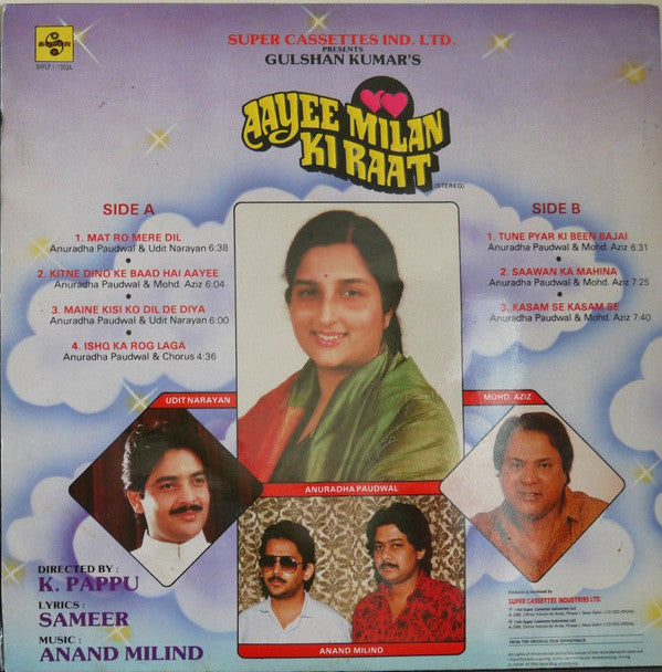 Anand Milind : Aayee Milan Ki Raat (LP)