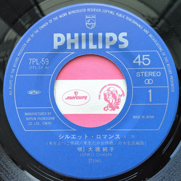 Junko Ohashi : シルエット・ロマンス = Silhouette Romance (7", Single)
