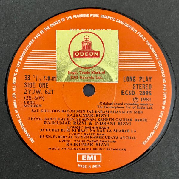 Rajkumar Rizvi, Indrani Rizvi : Ghazals - Romantic Reflections (LP)