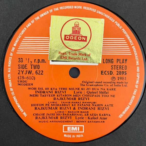Rajkumar Rizvi, Indrani Rizvi : Ghazals - Romantic Reflections (LP)