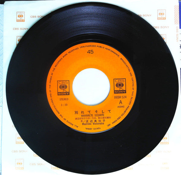 Machiko Watanabe = Machiko Watanabe : 別れて そして = Wakarete Soshite (7")