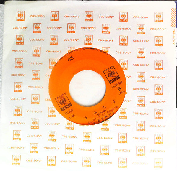 Machiko Watanabe = Machiko Watanabe : 別れて そして = Wakarete Soshite (7")